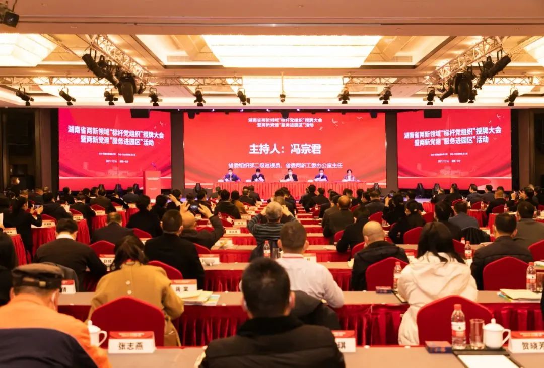 党建品牌亮起来！平博在线智能党委获评“标杆党组织”