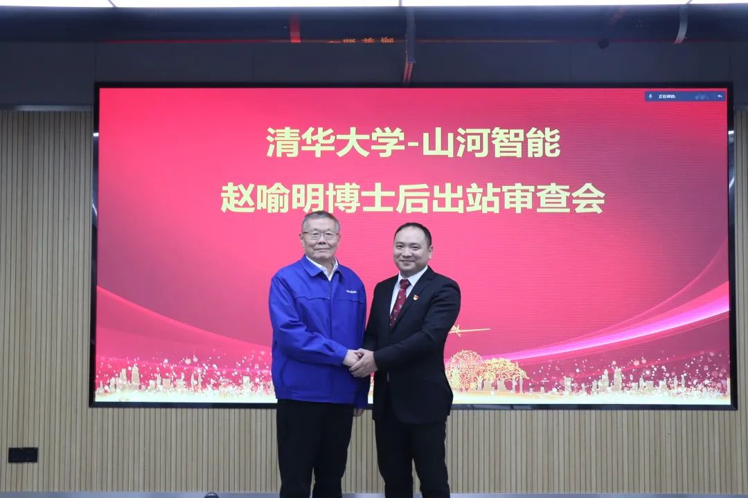 博士后来了！平博在线智能联合清华大学培养优质人才助力企业发展