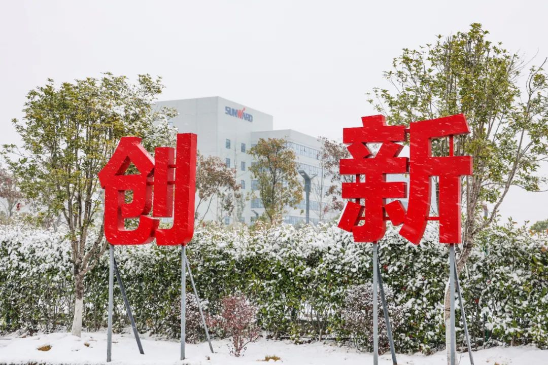 瑞雪兆丰年,邀您共赏雪中平博在线!