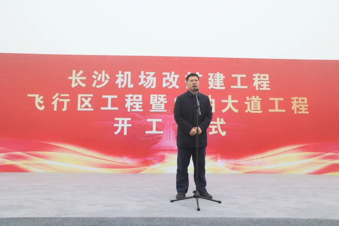 “平博在线绿”精彩亮相!平博在线智能装备全面助力长沙机场改扩建项目