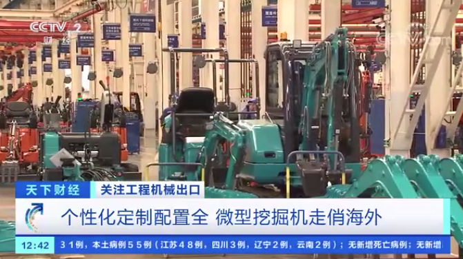 请回答2021!邀您一起回顾平博在线智能2021年精彩瞬间