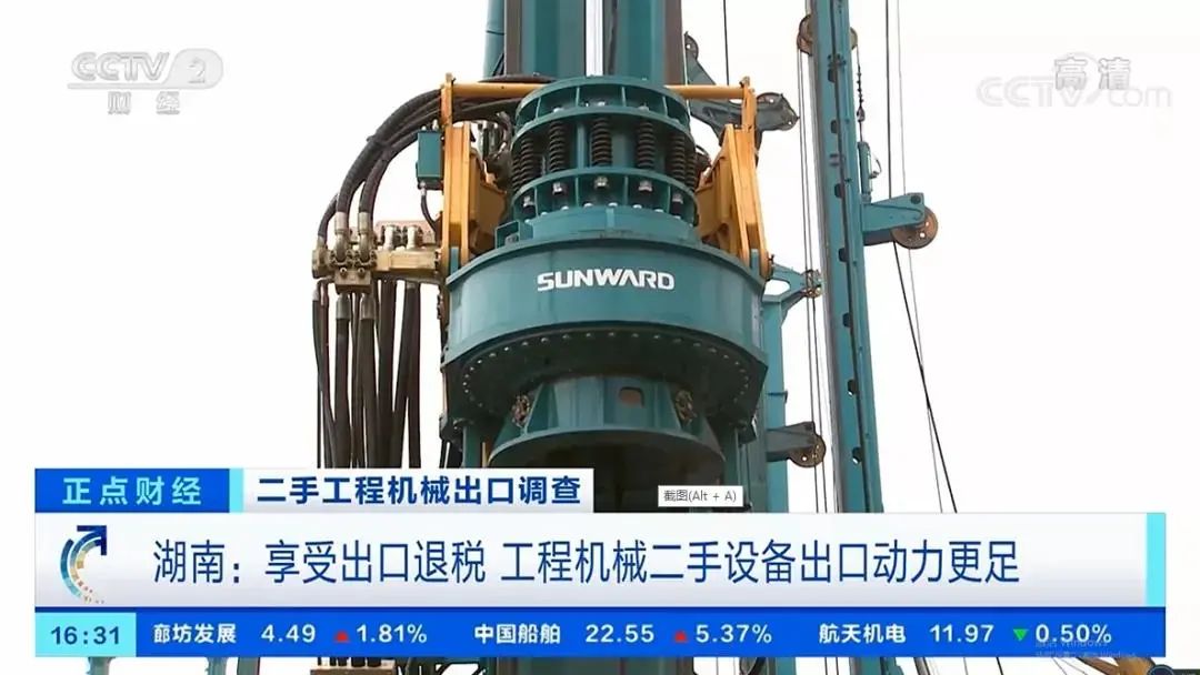 请回答2021!邀您一起回顾平博在线智能2021年精彩瞬间