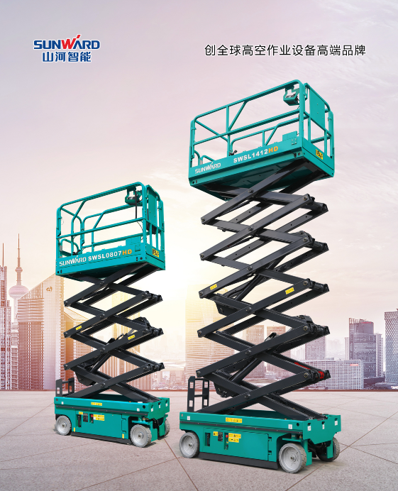 新年第一站!平博在线智能高机设备亮相深圳高空作业协会年会