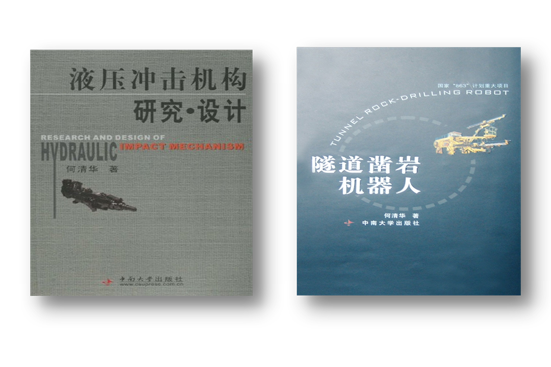 开门红!平博在线智能凿岩设备实现新年首单发货