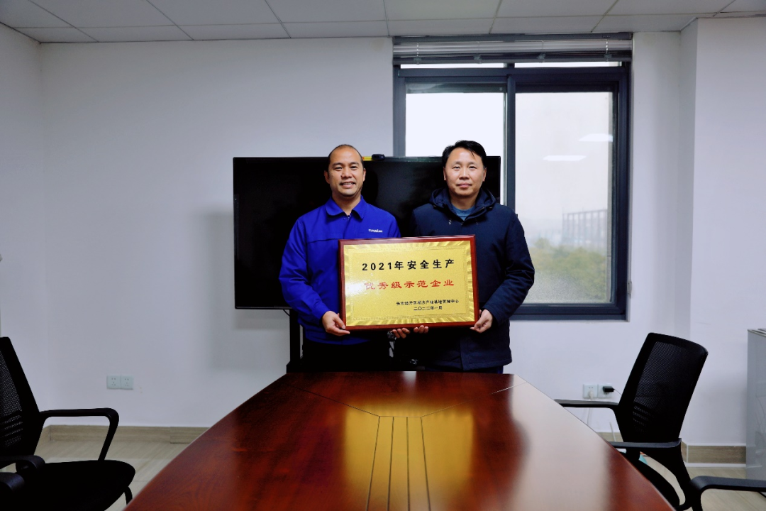 为企业高质量发展护航!平博在线智能获评“安全生产优秀级示范企业”