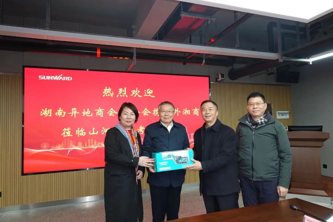 湖南异地商会联合会组织海外湘商来访平博在线智能