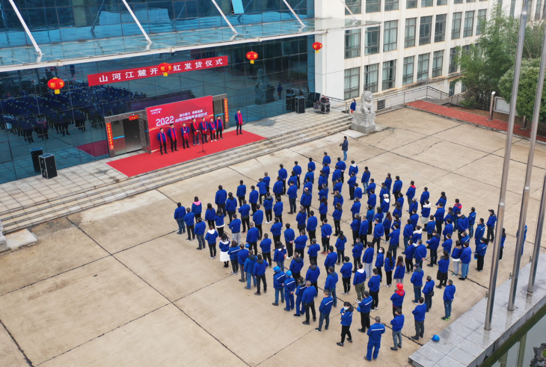 “虎”力全开!平博在线江麓开门红发货仪式隆重举行