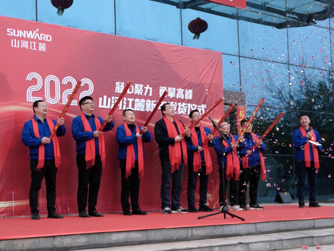 “虎”力全开!平博在线江麓开门红发货仪式隆重举行