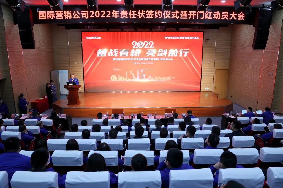 出口同比增长96%!平博在线智能持续进军国际市场