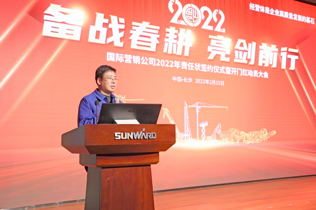 出口同比增长96%!平博在线智能持续进军国际市场