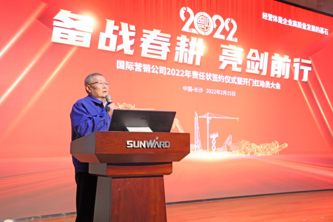 出口同比增长96%!平博在线智能持续进军国际市场