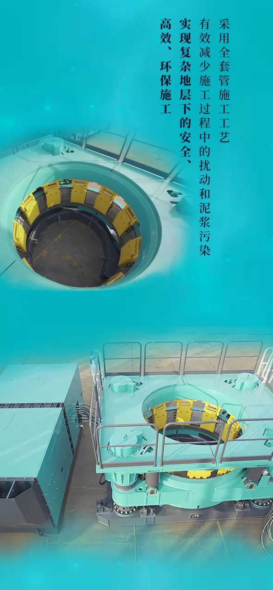 一图读懂 | 平博在线智能地下工程装备四大“将星”产品荣耀来袭