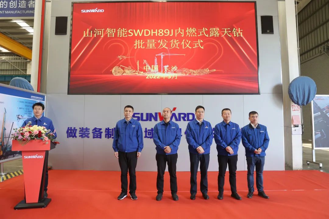 又一款差异化定制产品获认可!平博在线智能SWDH89J内燃式露天钻批量发货