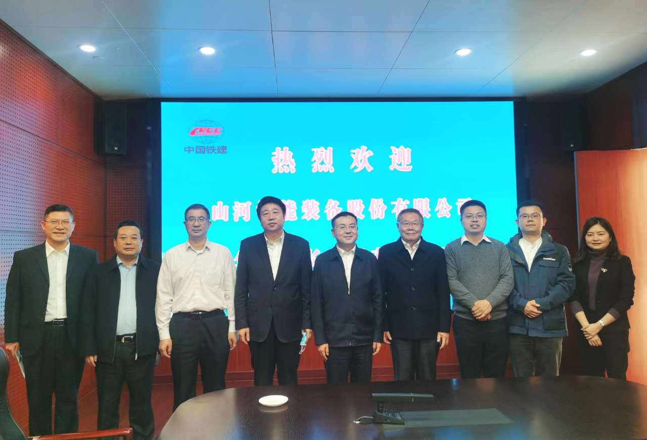 携手共进!平博在线智能与中国铁建座谈交流