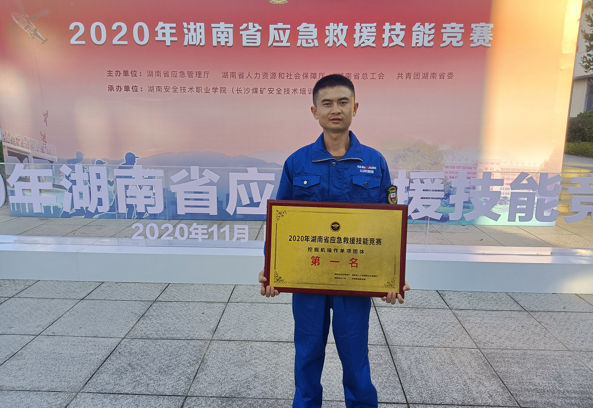 平博在线匠心 | 闻“机”起舞,技能“添”威