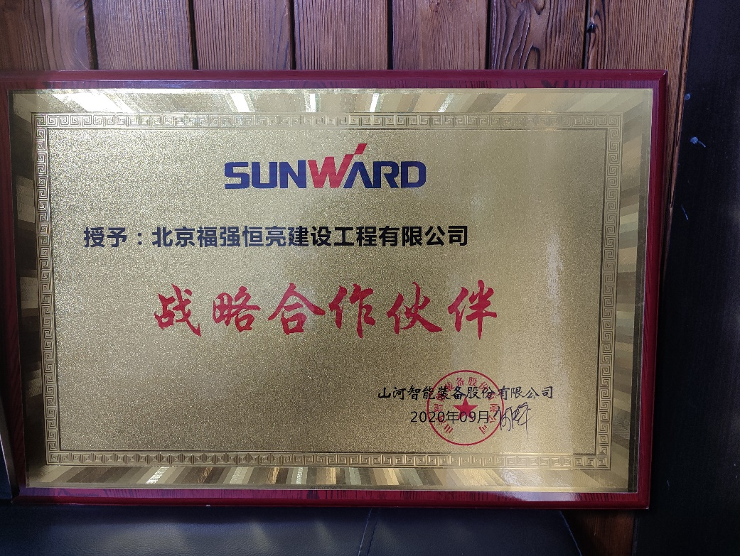 创富故事 | 入行25载,阅尽旋挖钻机,最终认准平博在线智能!