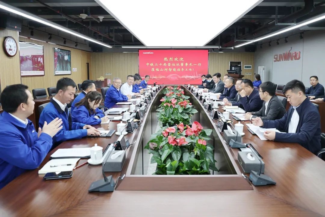 中铁二十局党委书记、董事长雷位冰带队拜访平博在线智能