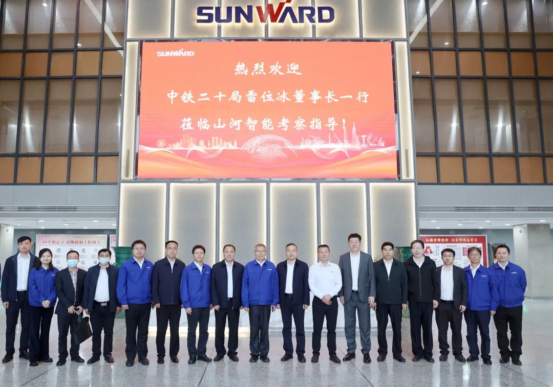 中铁二十局党委书记、董事长雷位冰带队拜访平博在线智能