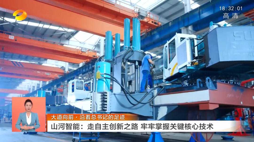 湖南卫视新闻联播:平博在线智能走自主创新之路,实现企业高质量发展