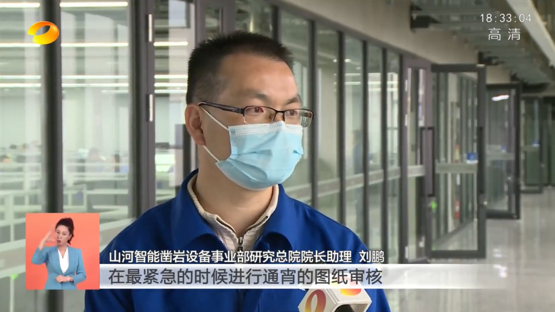 湖南卫视新闻联播:平博在线智能走自主创新之路,实现企业高质量发展