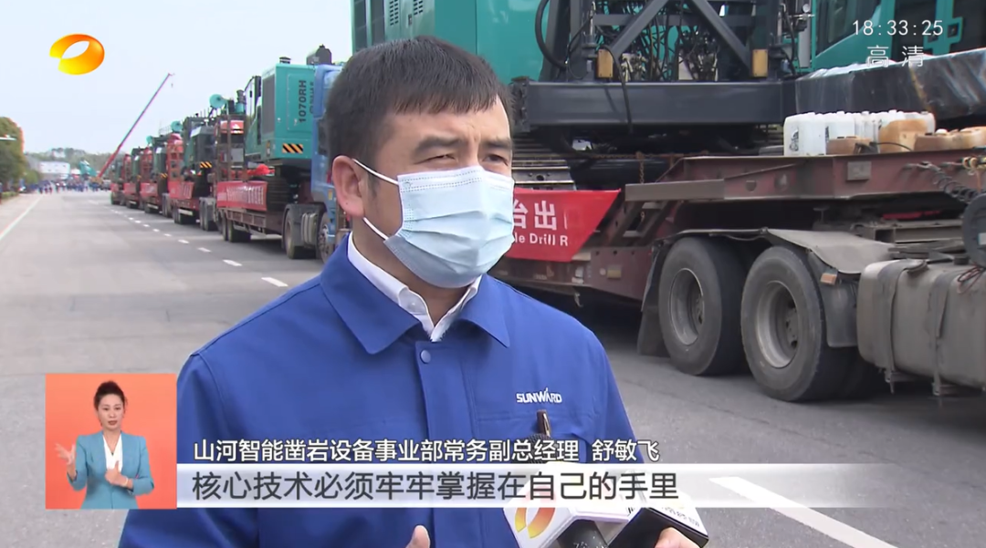 湖南卫视新闻联播:平博在线智能走自主创新之路,实现企业高质量发展