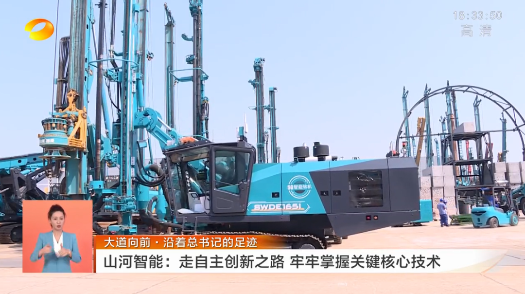 湖南卫视新闻联播:平博在线智能走自主创新之路,实现企业高质量发展