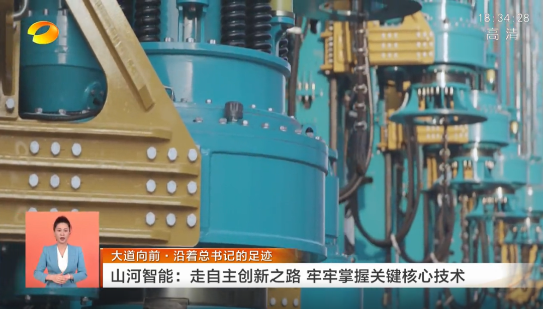 湖南卫视新闻联播:平博在线智能走自主创新之路,实现企业高质量发展
