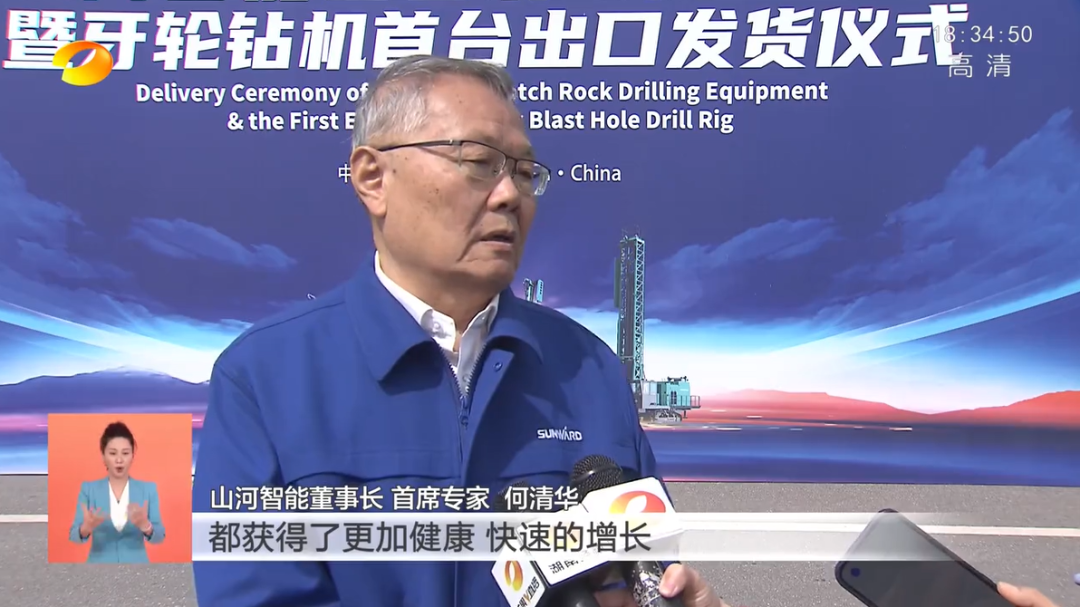 湖南卫视新闻联播:平博在线智能走自主创新之路,实现企业高质量发展