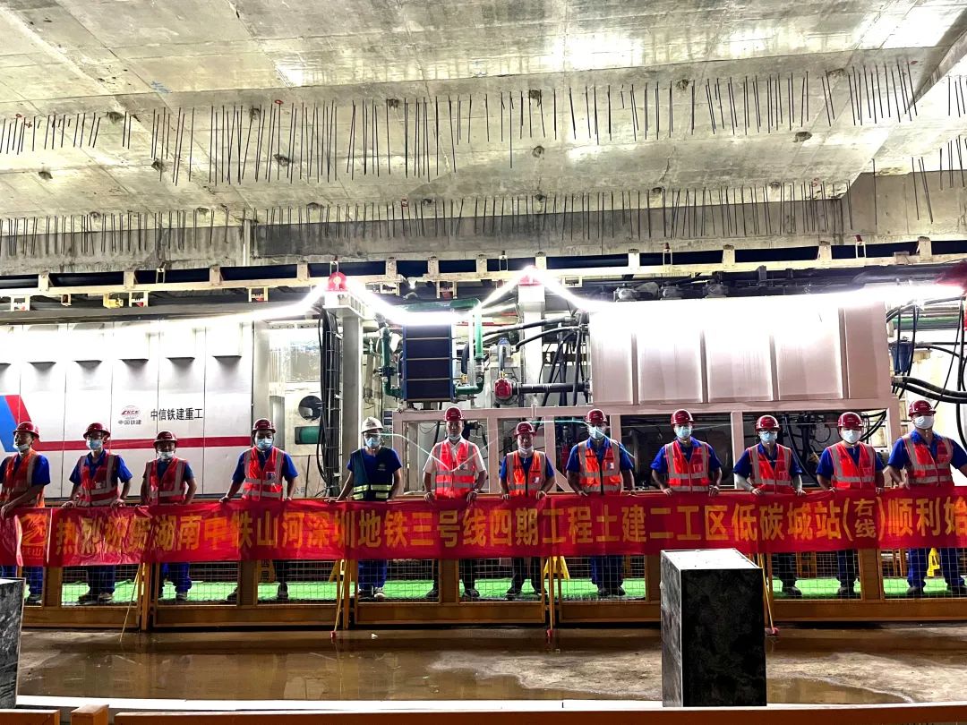 下一站深圳地铁三号线延长线!中铁平博在线持续助力大湾区建设