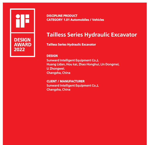 斩获设计界“奥斯卡”!平博在线智能无尾系列液压挖掘机获iF设计奖