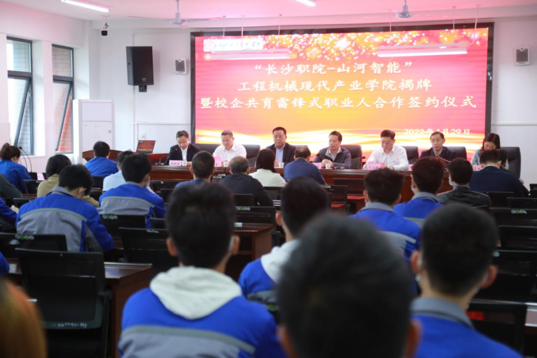 校企合作谱新篇!又一所平博在线智能参建学院成立