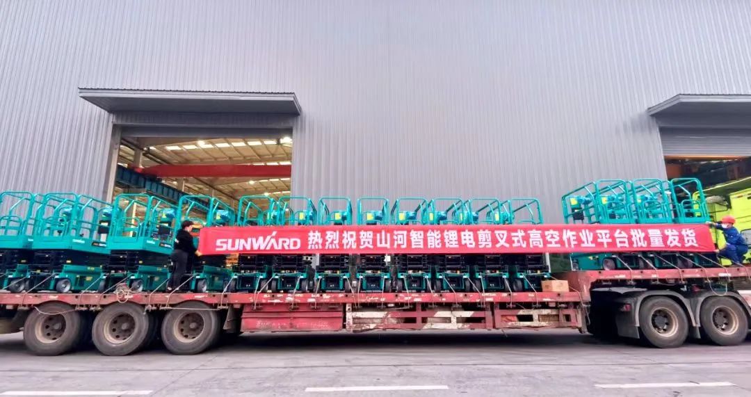 与“锂”相约,助力“双碳”!平博在线智能全系列锂电剪叉式高空作业平台全面进军市场