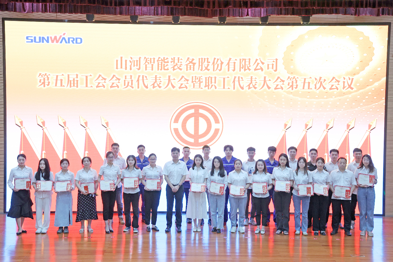 为建功建企建家一体化贡献更大力量!平博在线智能第五届五次“双代会”成功召开