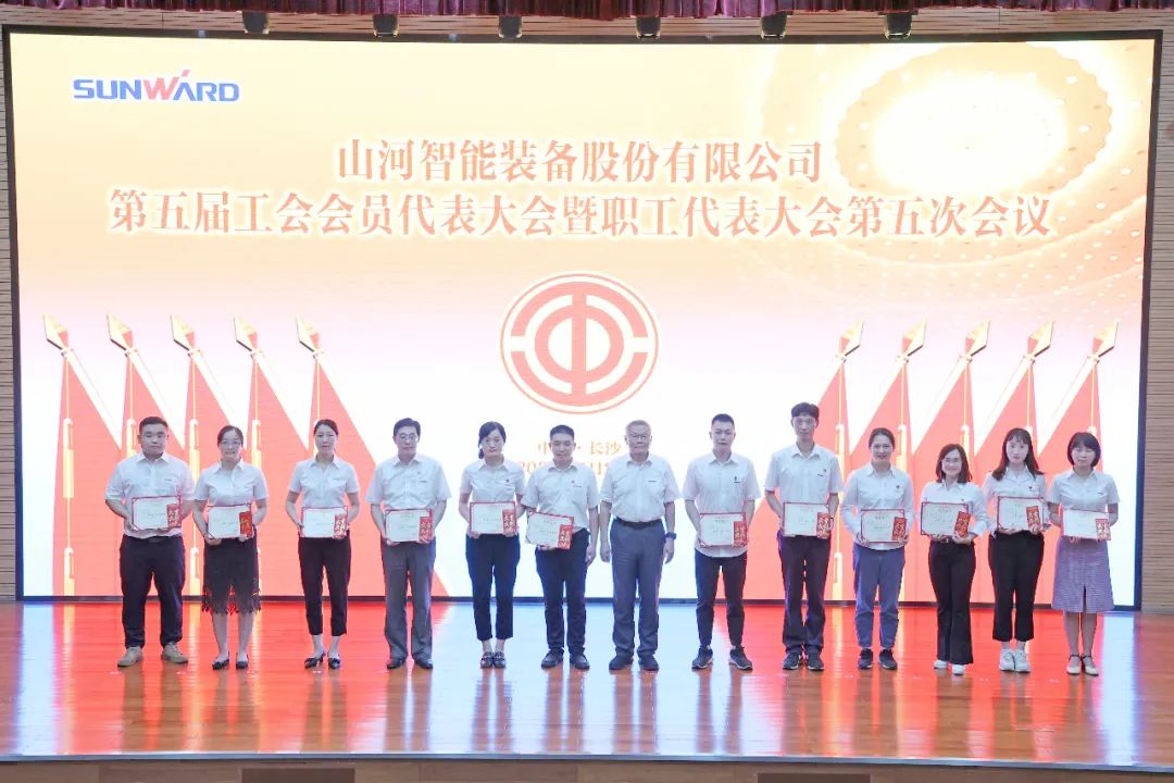 为建功建企建家一体化贡献更大力量!平博在线智能第五届五次“双代会”成功召开