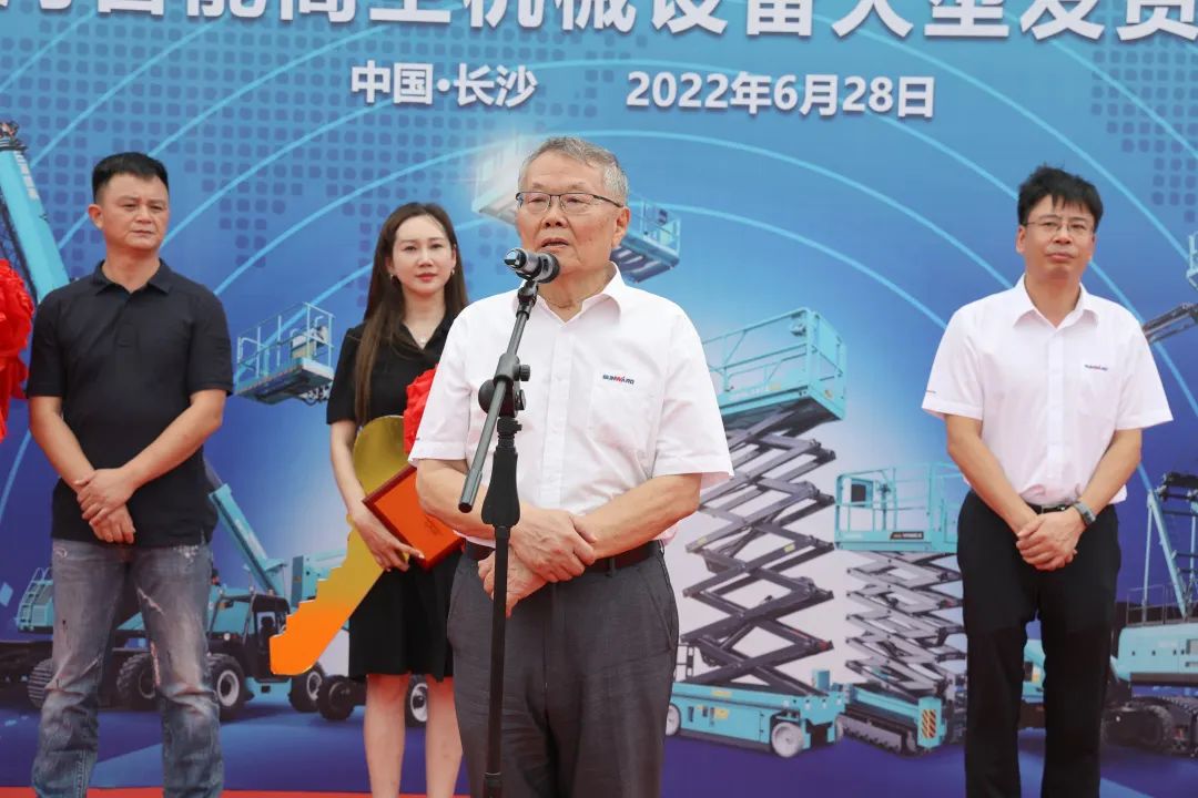 献礼二十大,再攀新高地!平博在线智能高空机械设备再迎批量发货