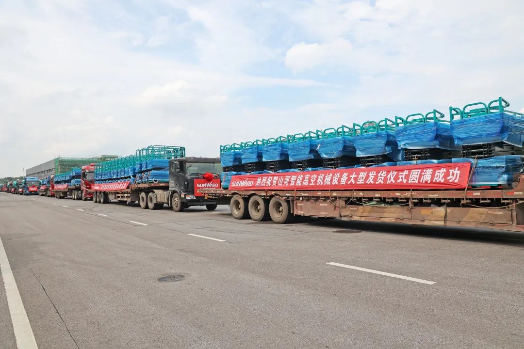 献礼二十大,再攀新高地!平博在线智能高空机械设备再迎批量发货