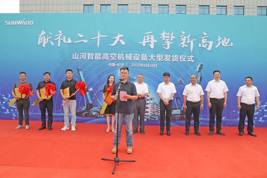献礼二十大,再攀新高地!平博在线智能高空机械设备再迎批量发货