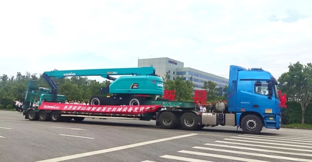 献礼二十大,再攀新高地!平博在线智能高空机械设备再迎批量发货