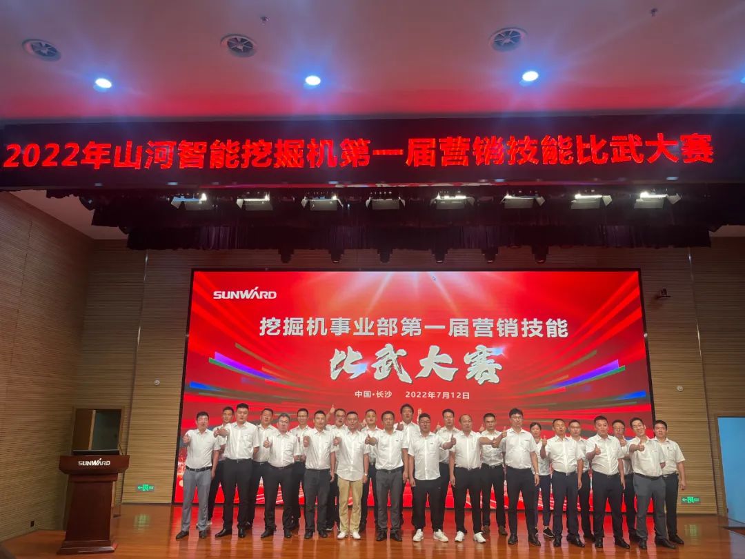 花样秀实力,为服务竞技!快来见识下平博在线智能这场“比武大赛”