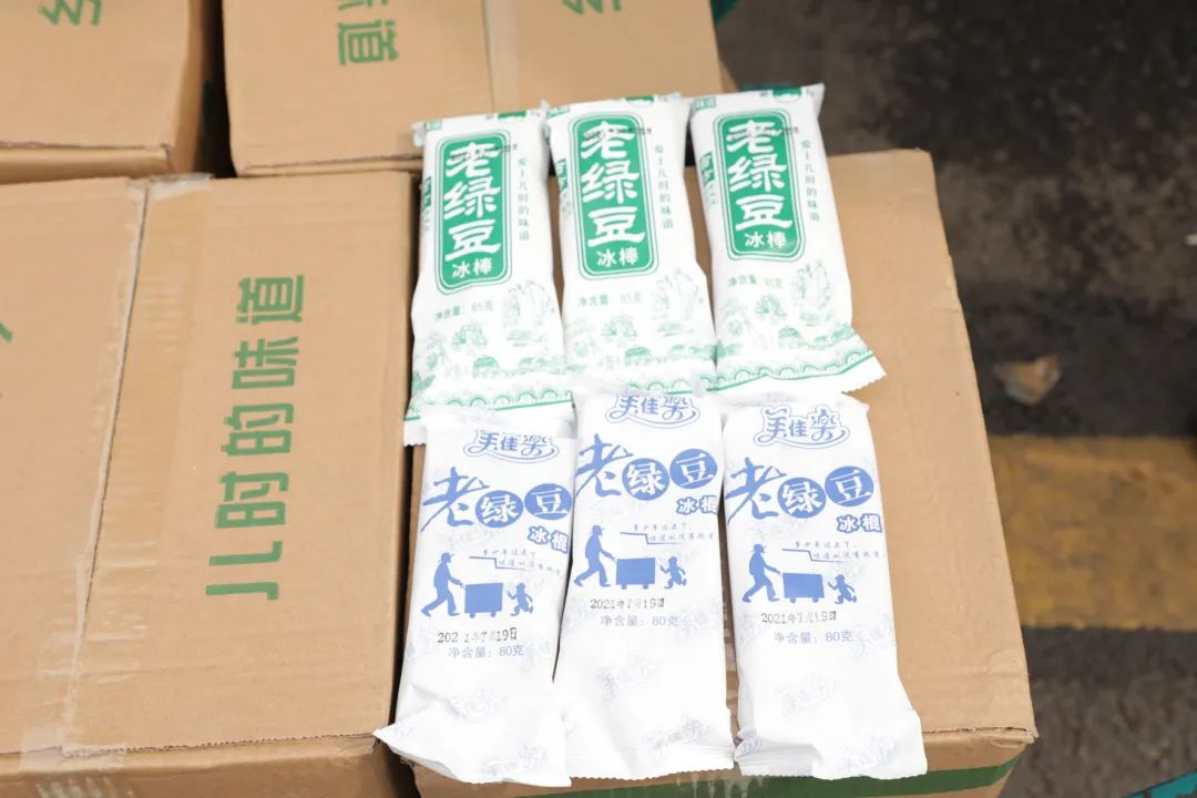 平博在线智能“降暑套餐”，只为不服“暑”的你