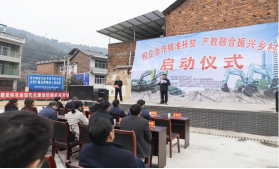 点赞!平博在线智能成功入选“上市公司乡村振兴优秀实践案例”