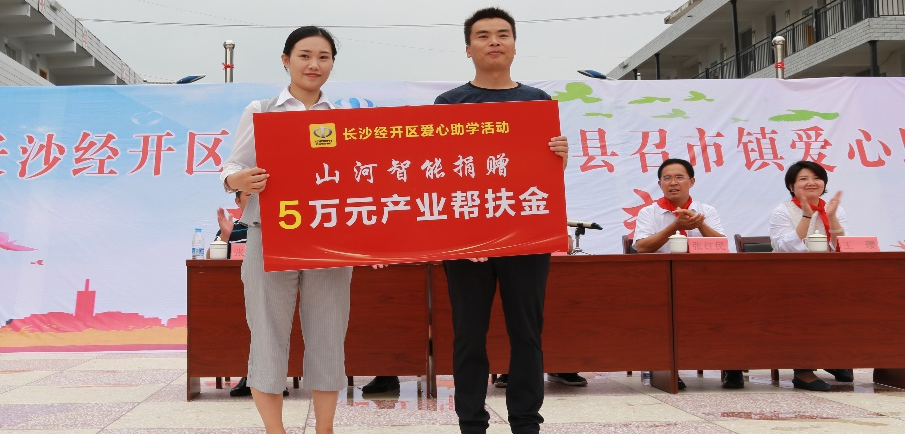 点赞!平博在线智能成功入选“上市公司乡村振兴优秀实践案例”