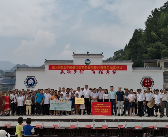 点赞!平博在线智能成功入选“上市公司乡村振兴优秀实践案例”