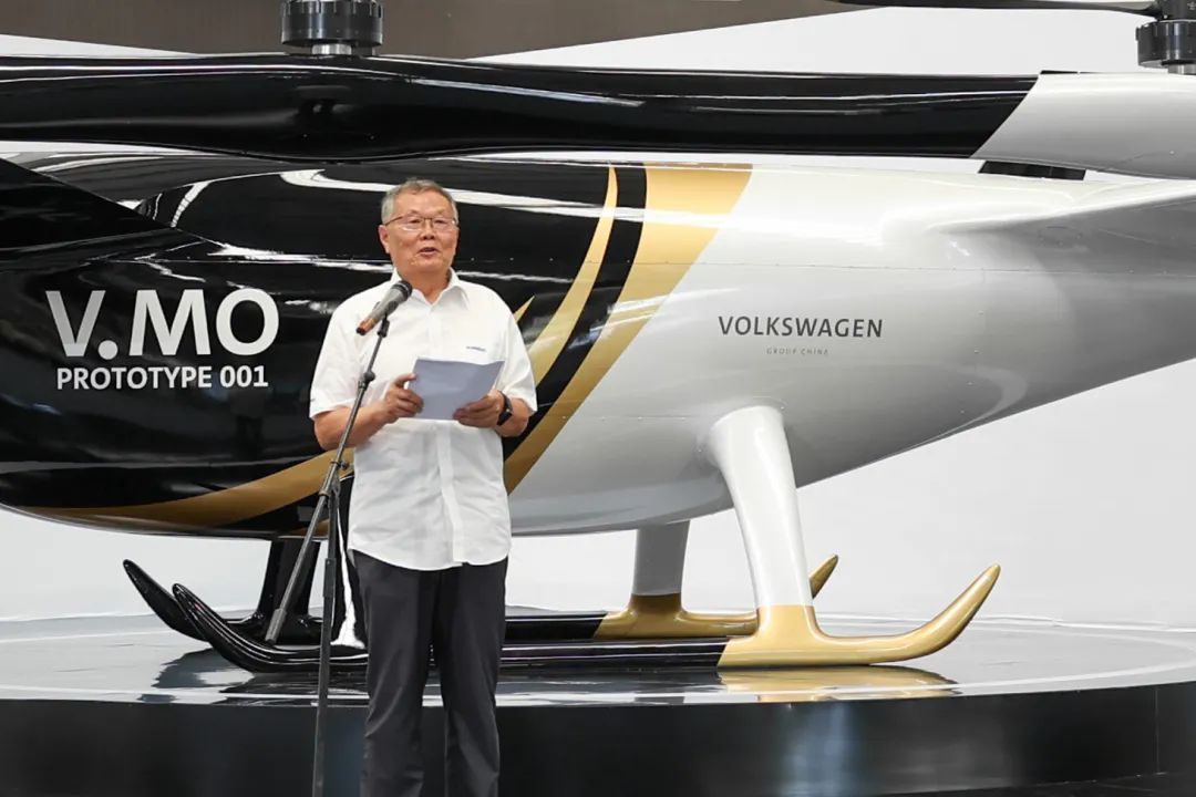 布局城市空中交通,大众汽车联合平博在线科技发布载人飞行器V.MO原型机
