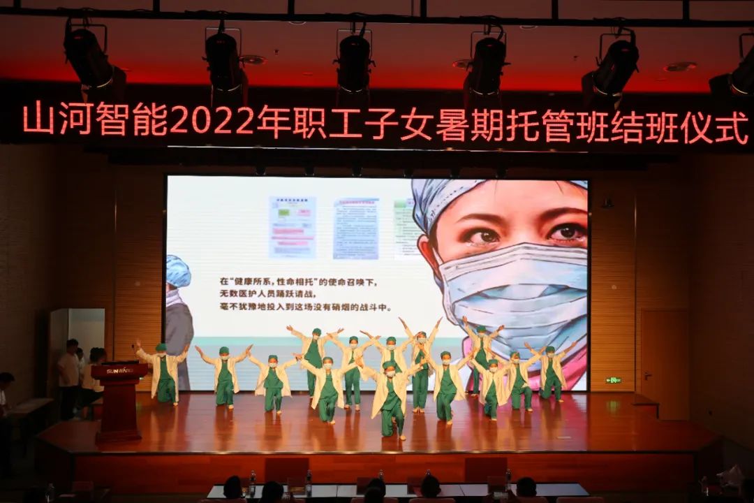 缤纷“暑”假，不负所“托”！平博在线智能职工子女暑期托管班结业啦
