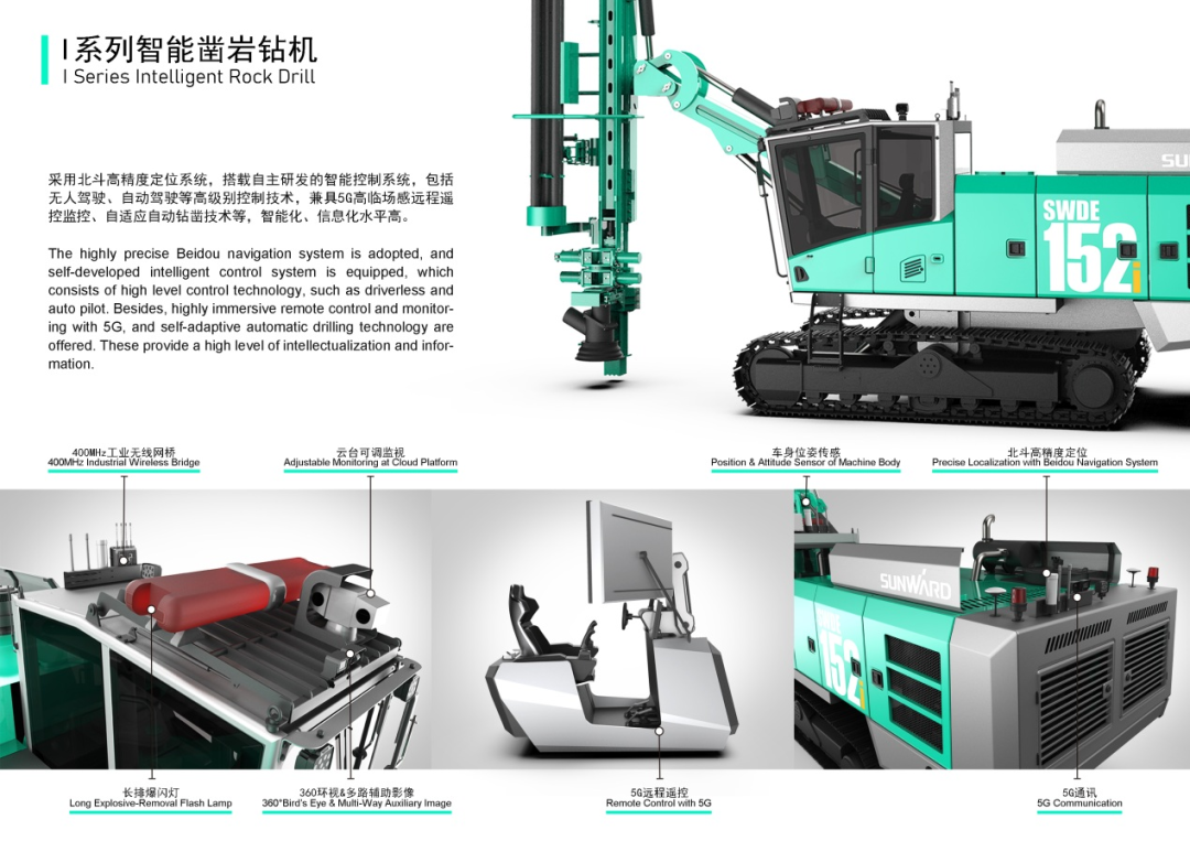 冲击百万大奖！平博在线智能入围2022中国设计智造大奖总决赛