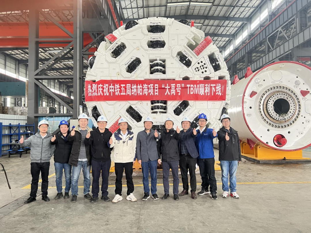 助力纳帕海防洪整治隧洞工程!中铁平博在线首台敞开式TBM下线