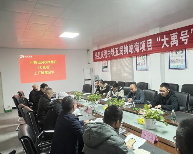 助力纳帕海防洪整治隧洞工程!中铁平博在线首台敞开式TBM下线