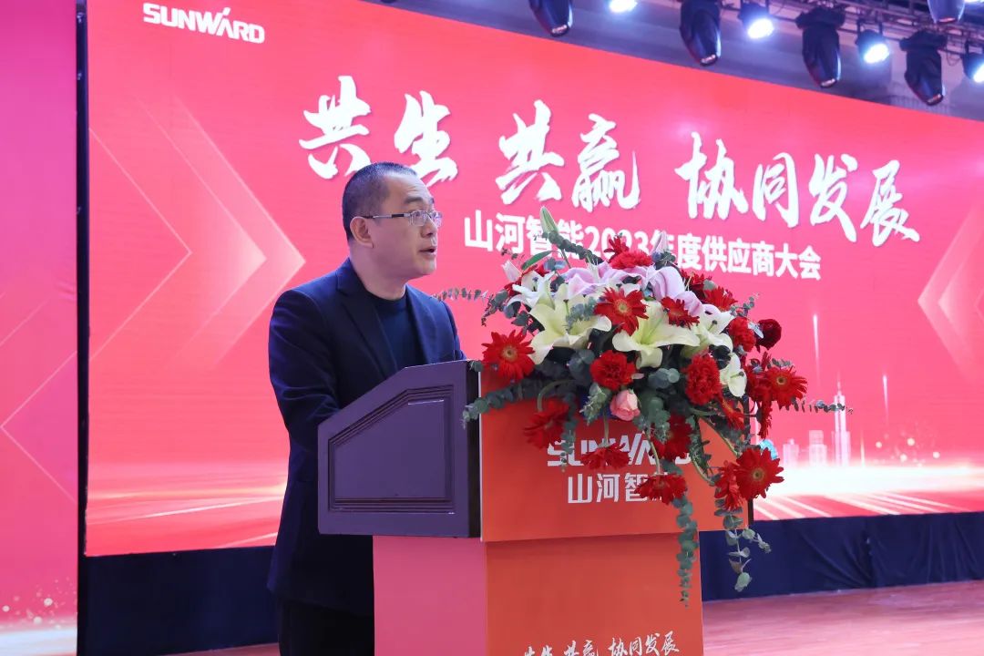 共生、共赢、协同发展!平博在线智能2023年度供应商大会隆重召开