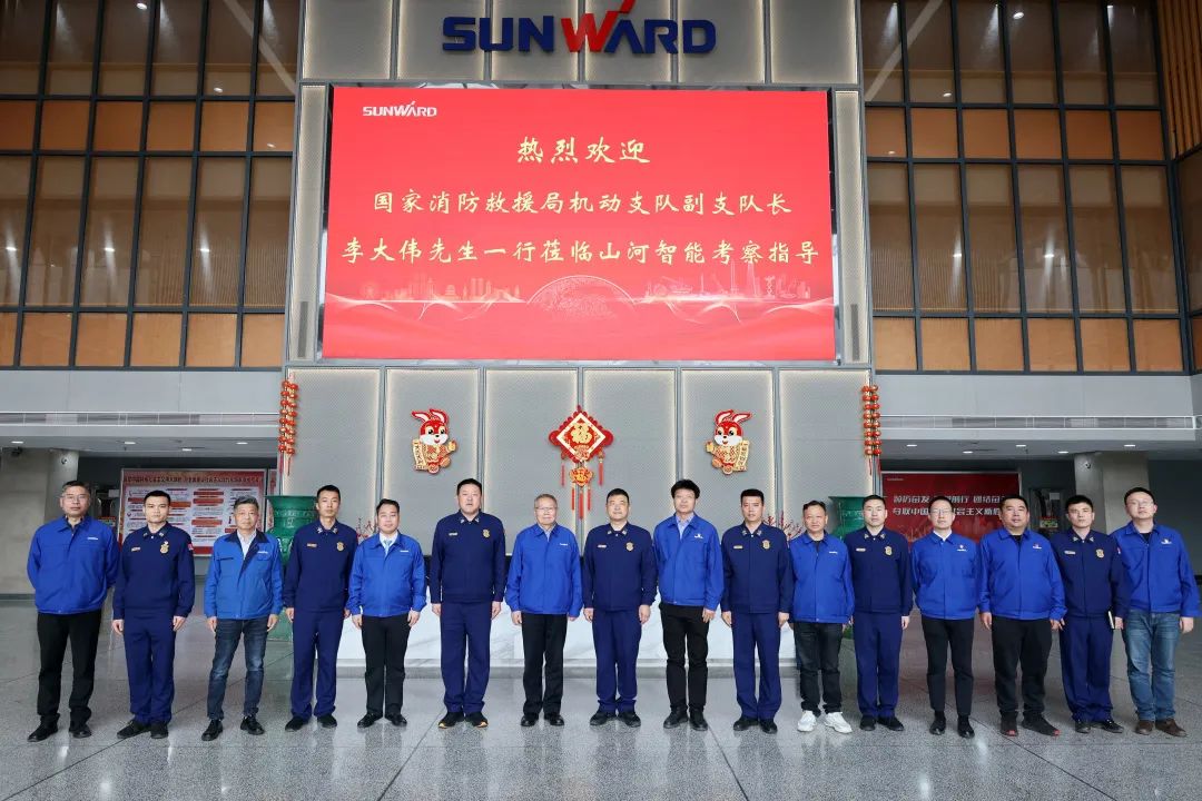 平博在线空地协同，助力应急救援！平博在线特装、平博在线科技与国家消防救援局机动支队签署战略合作伙伴关系协议